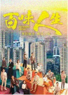 昼与夜的信 剧照