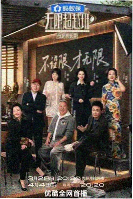 春季档日剧伦理片档期调整资讯配图