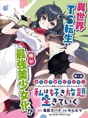 无声的餐桌 剧照