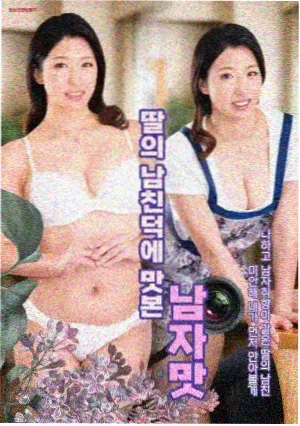 日剧伦理片饭桌场景解析配图